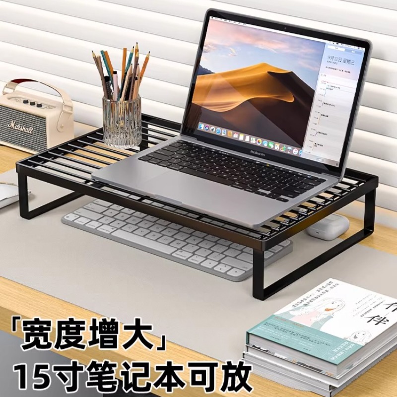 Laptop Stand Riser - Multifunktionaler Laptop-Kühlständer Desktop-Monitorhalterung Aufgehängte Eisenkunsthalterung für