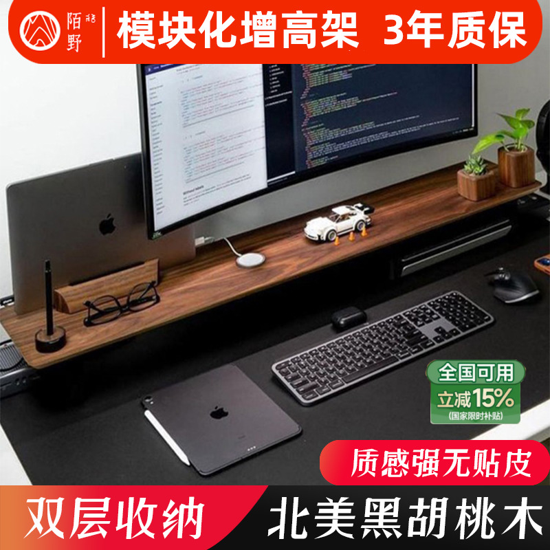 Monitorständer aus Walnussholz – Laptop Stand Riser Bewertung und Preis