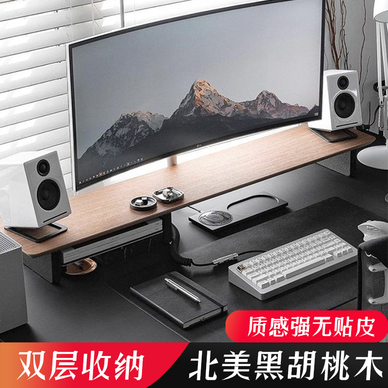 Monitorständer aus Walnussholz – Laptop Stand Riser Bewertung und Preis