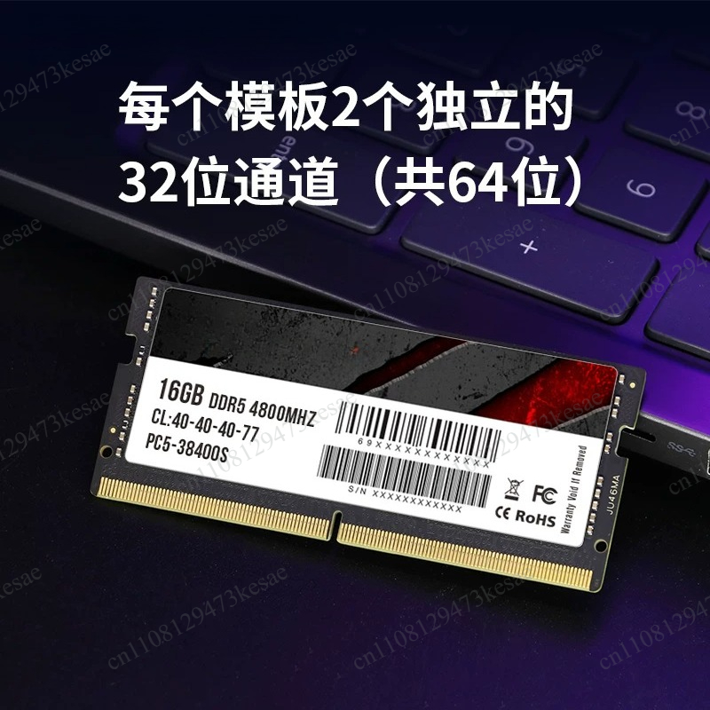 DDR5 Laptop-Speicher 16GB 32GB – Memory Ram Upgrade Bewertung und Preis
